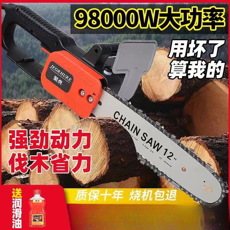 High-Power Electric Saw Logging Saw Household Multifunctional Chain Saw Lightweight Electric Chainsaw Small Handheld Woodworking Electric Saw