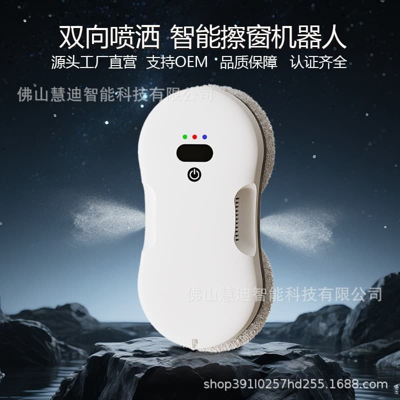 Source factory cross-border direct sales window cleaning robot AI intelligent dual water spray window cleaning machine Window robot