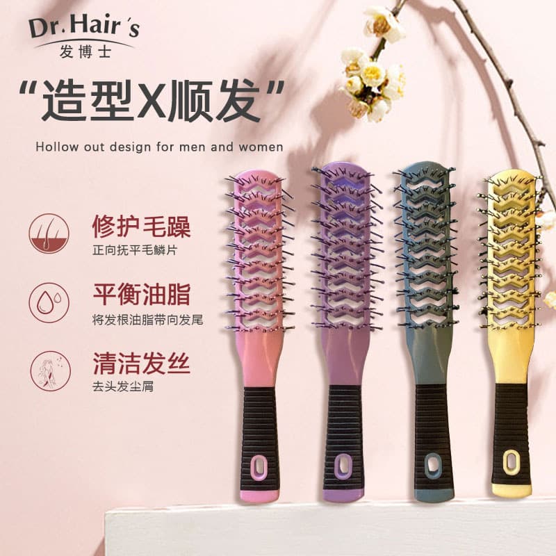 Spare ribs comb men's self-styled haircut oil head massage comb hair stylist styling fluffy curly hair comb round head