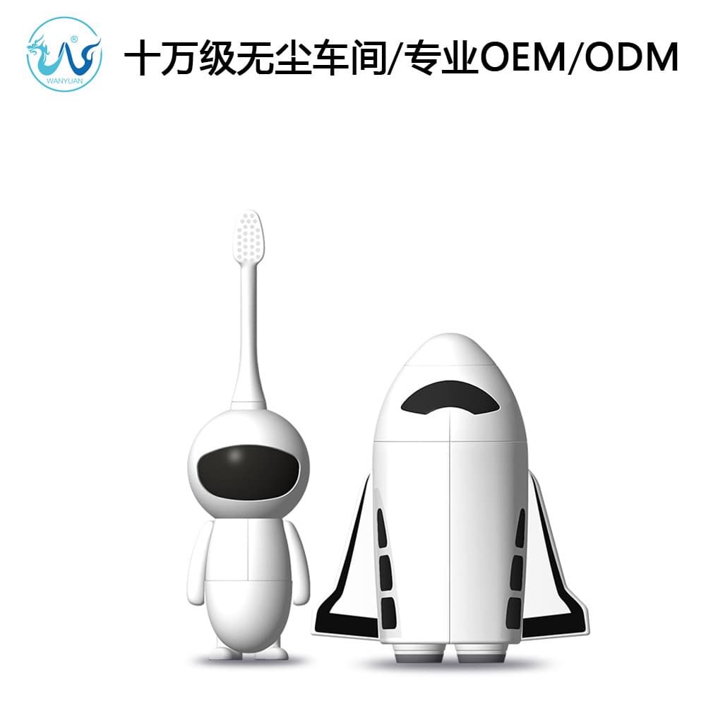 Space-themed Astronaut Spaceship Sonic Electric Toothbrush for Kids, Waterproof, Soft Bristles, Gum Care, with Cup Set
