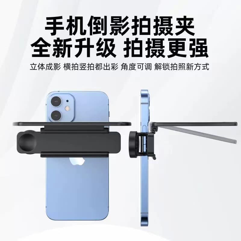 Phone Clip for Travel Photography, TikTok Rear Selfie Clip, Mirror Viewfinder, Mini Outdoor Camera