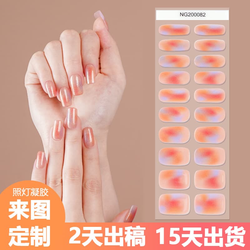 Factory Custom Gel Nail Stickers 3D UV Lamp Nail Art Stickers Second Generation Nail Stickers Custom Nail Film with Your Design