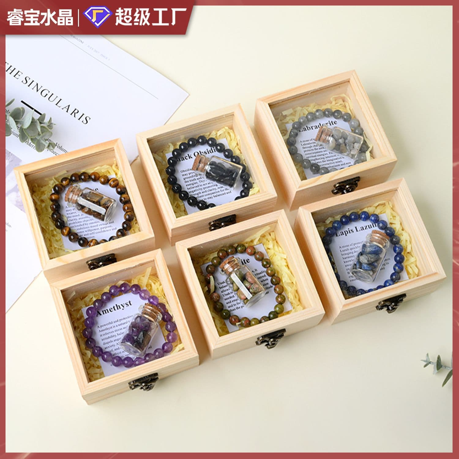Natural crystal gravel bottle with 8MM crystal bracelet with card wooden box set gift box wholesale