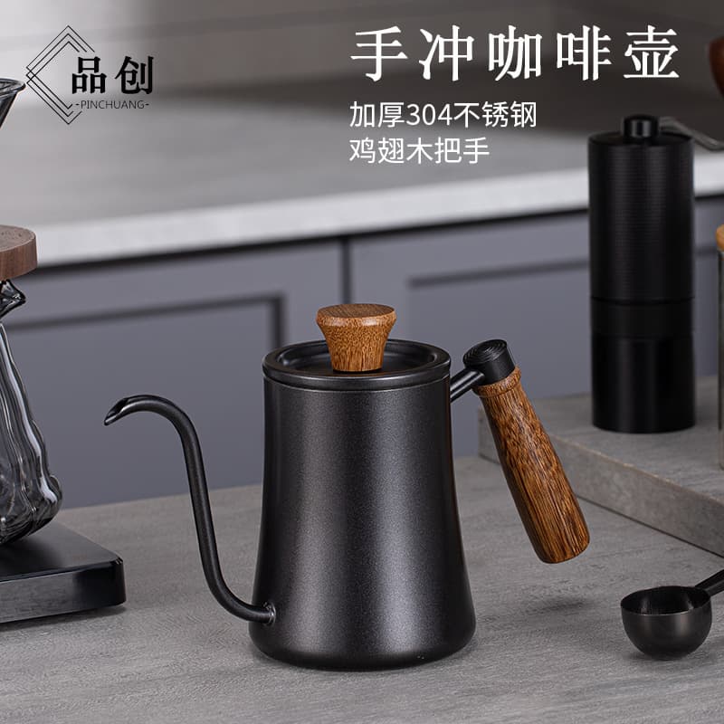 304 Stainless Steel Long Spout Fine Pour Over Coffee Kettle for Home, Thickened Drip Coffee Tool with Wooden Handle, Outdoor Compatible