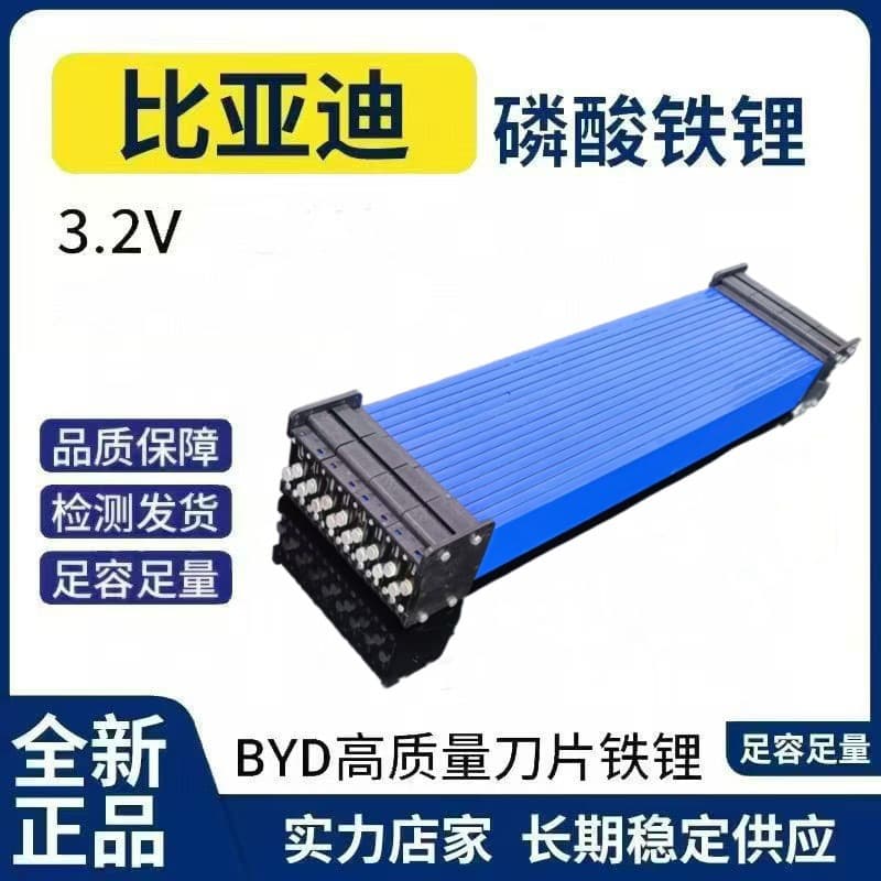 New BYD 3.2V 150Ah/400Ah Large Capacity Blade Prismatic Cell Lithium Iron Phosphate Battery