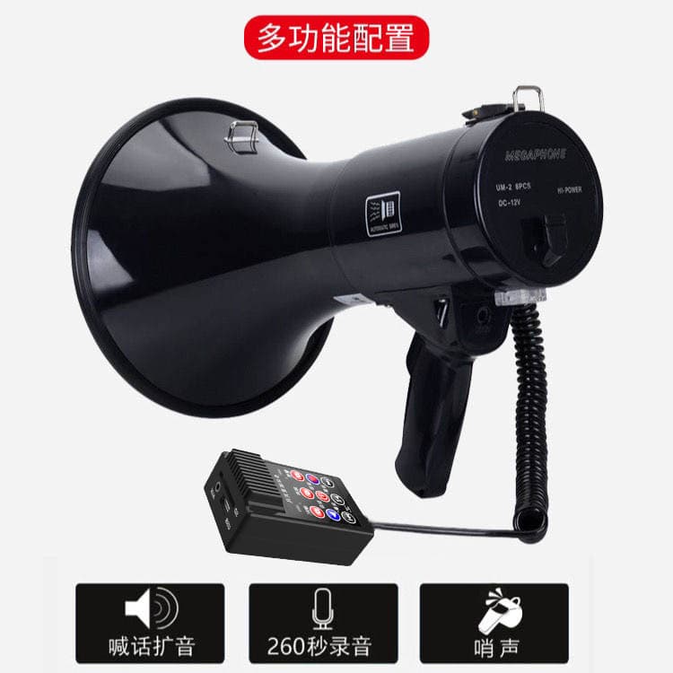 Yaxuan HN-62 Handheld Megaphone with Amplifier for Street Vending, Firefighting, Flood Control, Commercial High-Power Speaker Recording