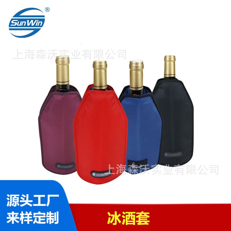 Solid Gel Wine Sleeve Cooler Ice Wine Sleeve Red Wine Sleeve Gel Ice Pack Insulated Wine Bag Wine Clip Wine Set