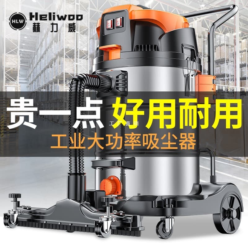 4800W High Suction Industrial Vacuum Cleaner, Powerful Commercial Factory Workshop Dust Collector, Super-Strong Grout Cleaning Specialist