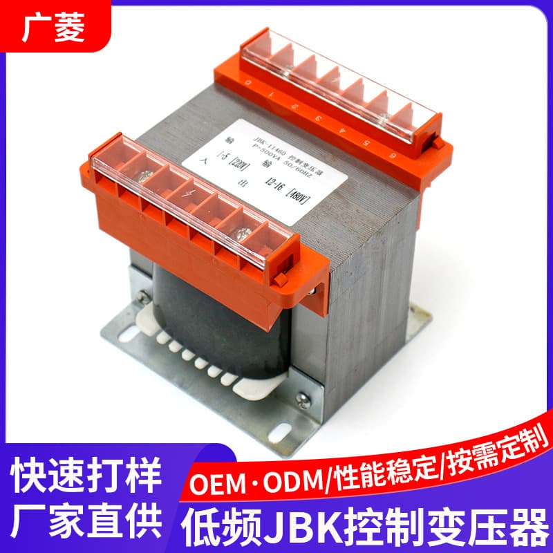 EI114*60 Low Frequency JBK Control Transformer 500W Oil-Immersed Drying Bracket Type Small Power Transformer Factory
