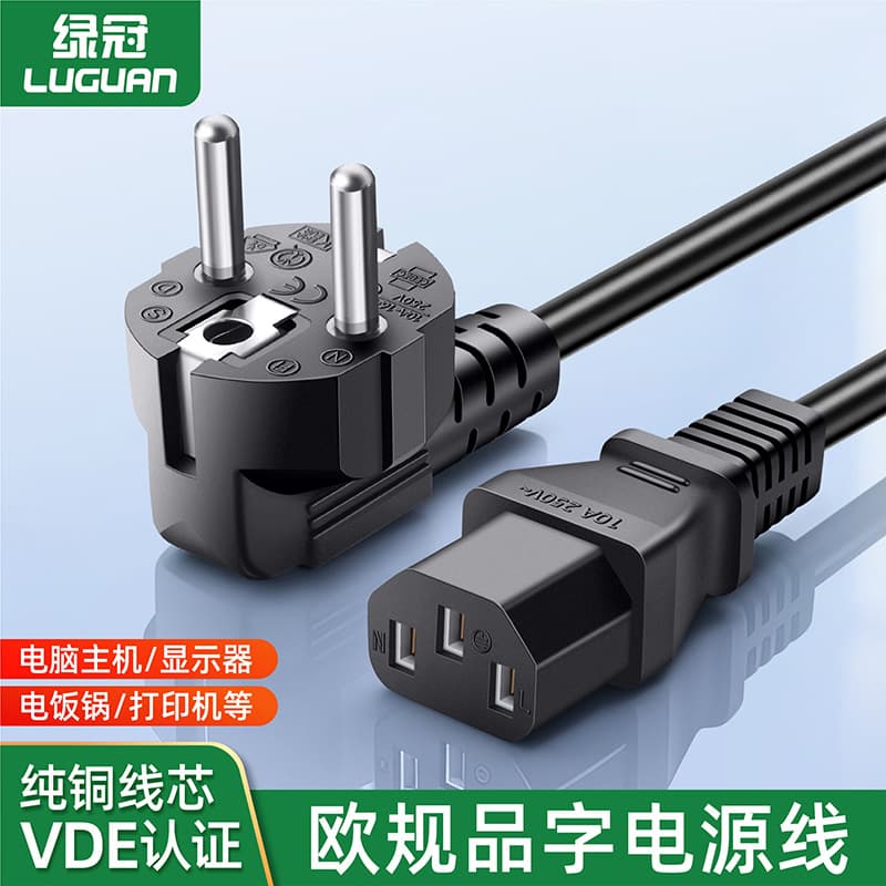 EU Standard Figure-8 Power Cord for Desktop Computer, Rice Cooker, 3-Hole Power Plug Cord, European Standard Power Cord