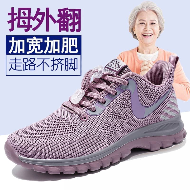 Comfortable Elderly Shoes for Women, Non-Slip Soft Sole Mother Shoes, Middle-Aged and Elderly Sports Shoes for Men, Lightweight Walking Shoes for Seniors