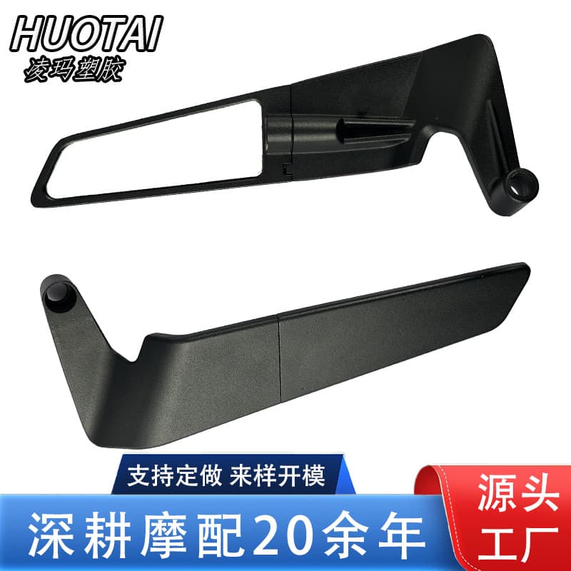 Customized Motorcycle Modified Rearview Mirror with Fixed Wing, Multi-Angle High-Definition Mirror, Adjustable Reversing Mirror