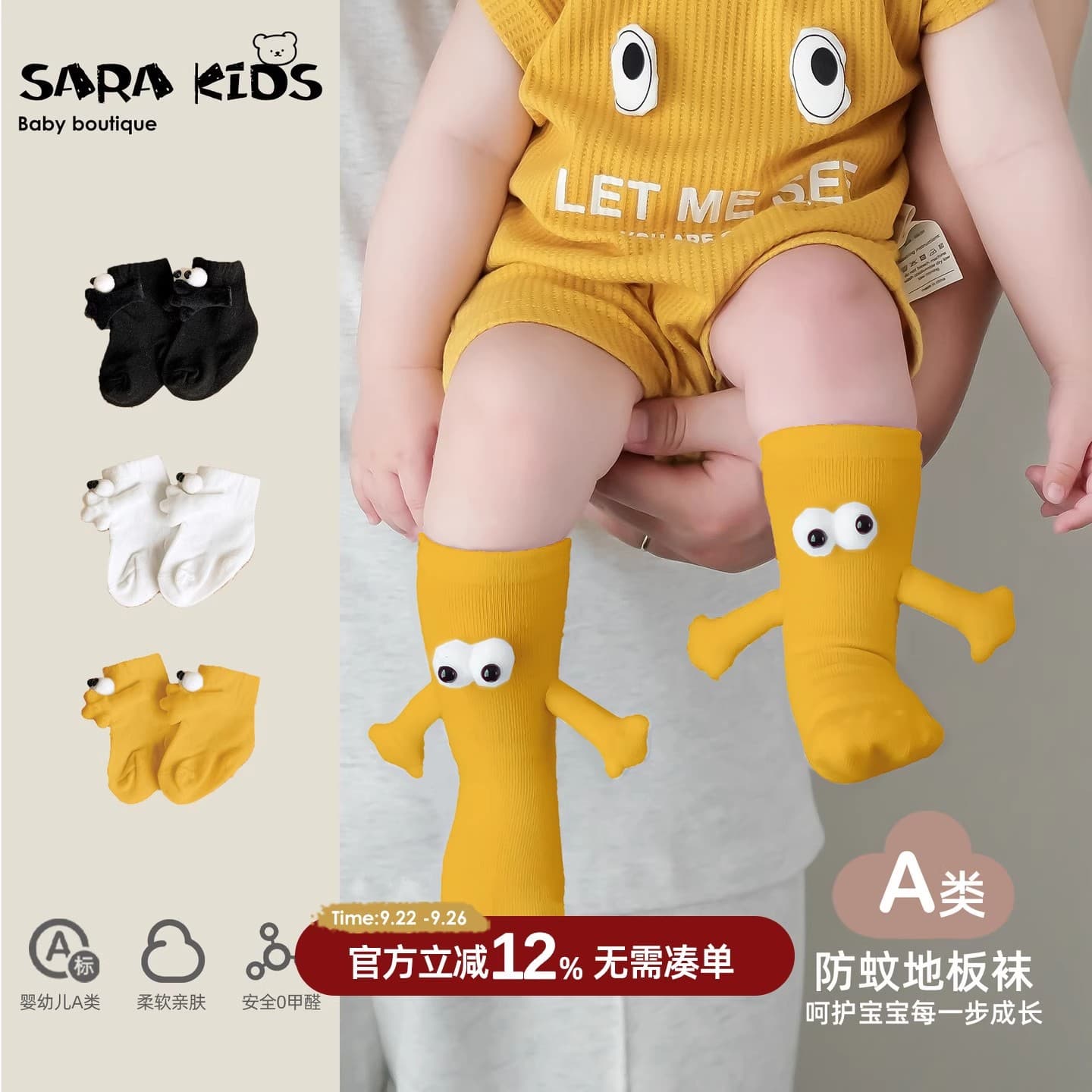 Hand-holding Doll Children's Socks Wholesale 2025 New Year Red New Year Socks Cotton Seamless Boys Girls Cute Cartoon Socks