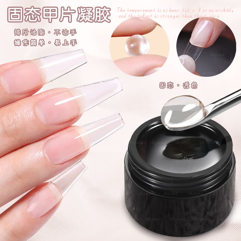 Factory Direct Nail Glue Solid Adhesive Gel for Nail Tips, Long-lasting and Strong UV Gel for Nail Patches