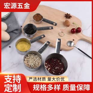 Stainless Steel Measuring Spoon Measuring Cup Set Coffee Spoon Kitchen Baking Tool Kitchen Tool Measuring Cup