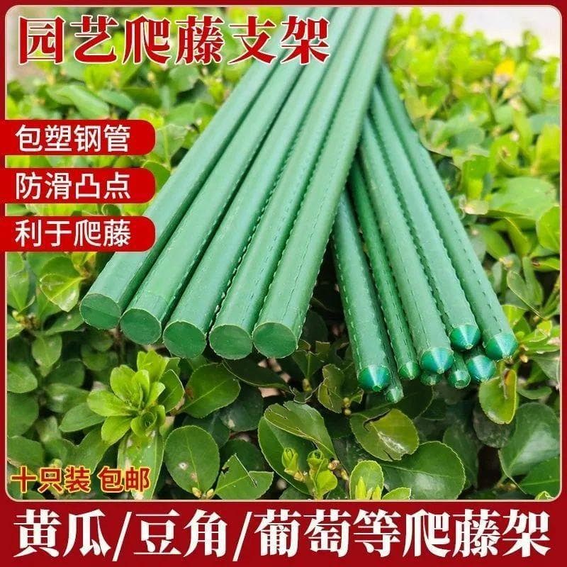 Bean and cucumber climbing pergola vegetable rack courtyard grape rack plastic-coated steel tube plant bracket outdoor climbing rack