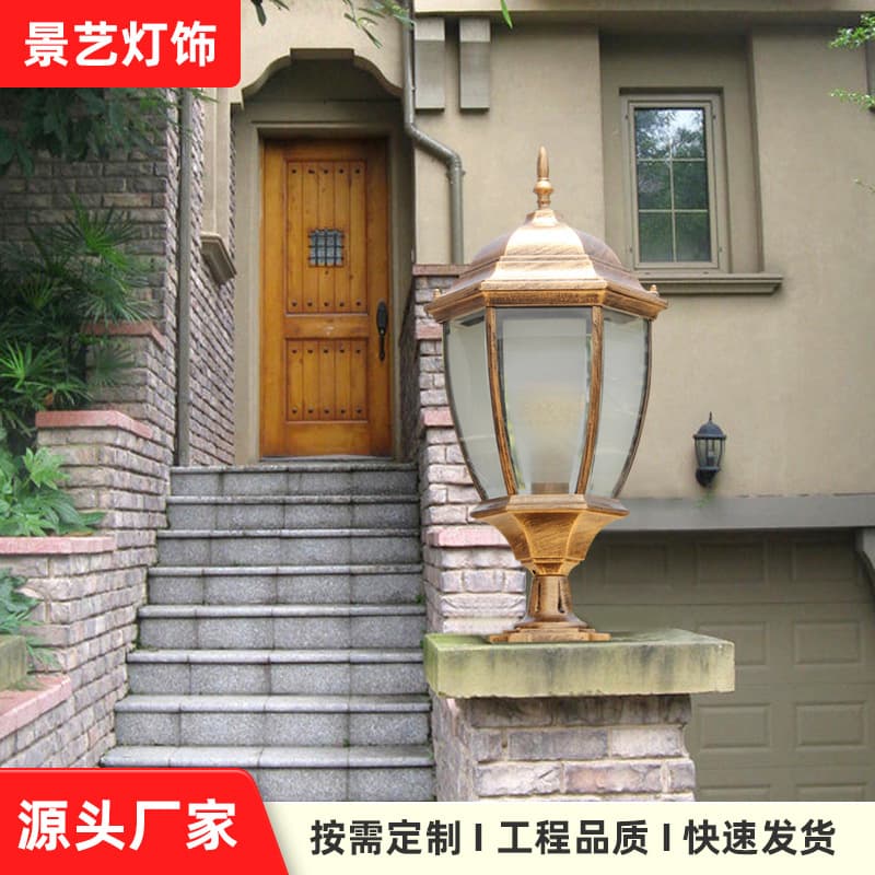 European Style Pillar Lamp Wall Light Waterproof Outdoor Door Lamp Courtyard Pillar Lamp Door Pillar Light Outdoor Home