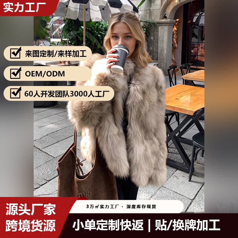 American Retro Vintage Chic Eco-Fur Coat Women Winter Warm Faux Fur Shearling Coat