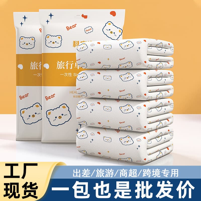Disposable Bed Sheets, Duvet Covers, Pillowcases, Quilt Covers, Bedding Four-Piece Sets, Hotel Inns, Portable Travel Sets