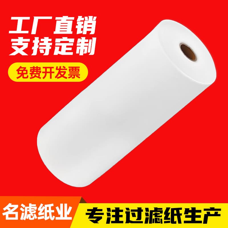 Industrial grinding machine filter cloth/paper for filtering cutting fluid, grinding wheel dust, and grinding mud (15µm, 30µm, 50µm, 100µm)