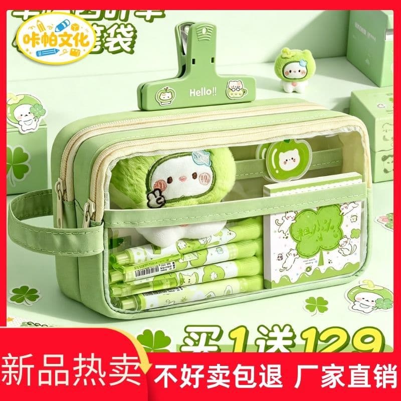 5-Layer Four-Leaf Clover Cat Pencil Case, Handheld Large Capacity Multi-Functional Stationery Box, Simple Middle School Student Pencil Case