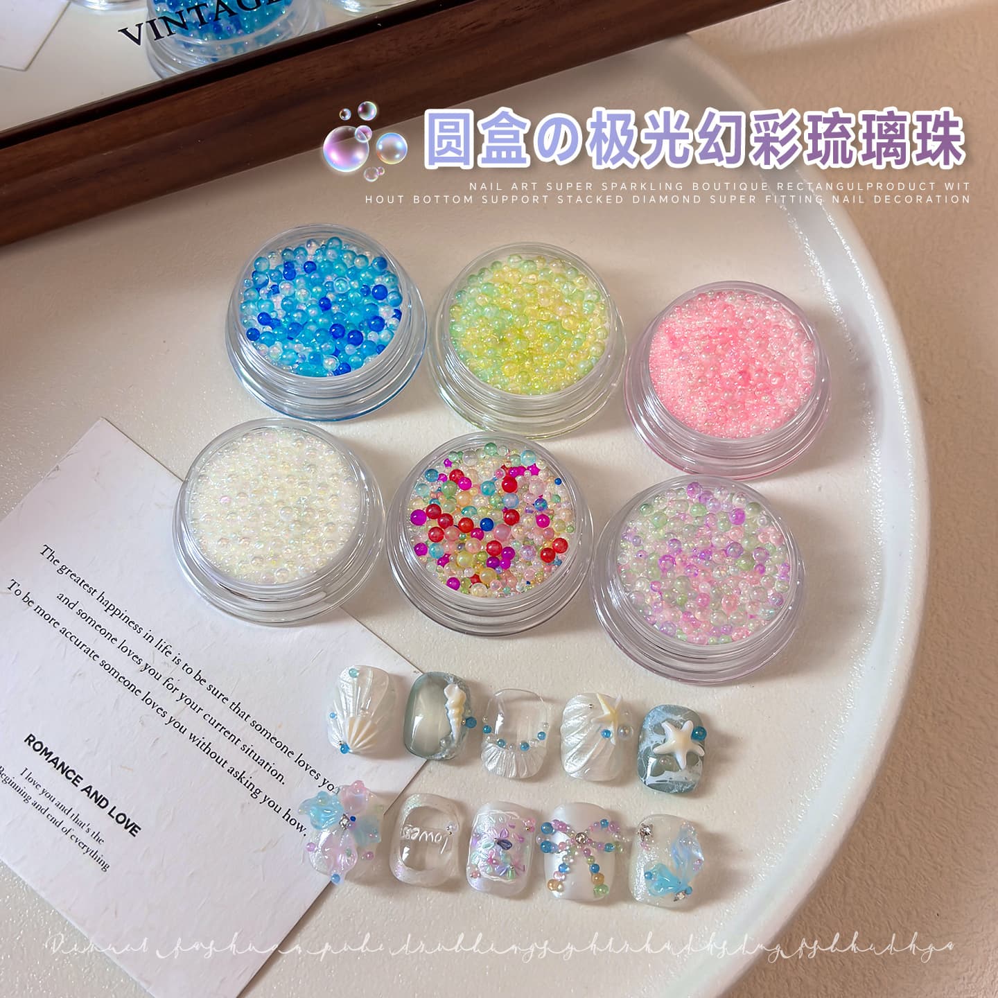 Dopamine Symphony Glass Beads Nail Art Accessories Internet Celebrity Ins Sweet and Versatile Mini Bubble Beads Nail Art Ornaments