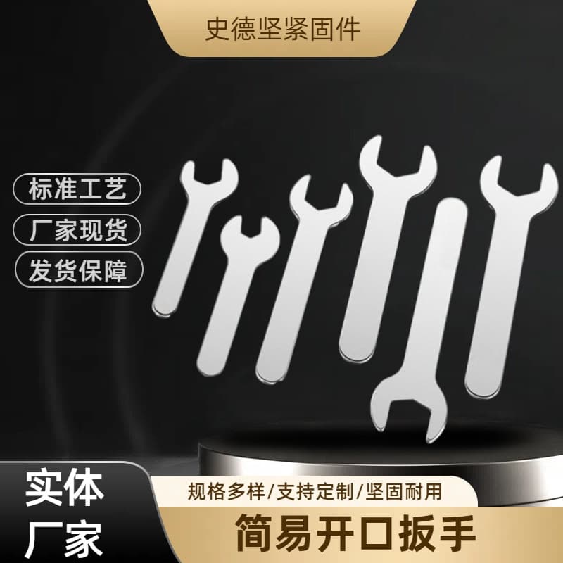 Manufacturer Wholesale Stamping Simple Open-End Wrench Manual Single-End Open-End Fixed Wrench Simple Small Wrench In Stock