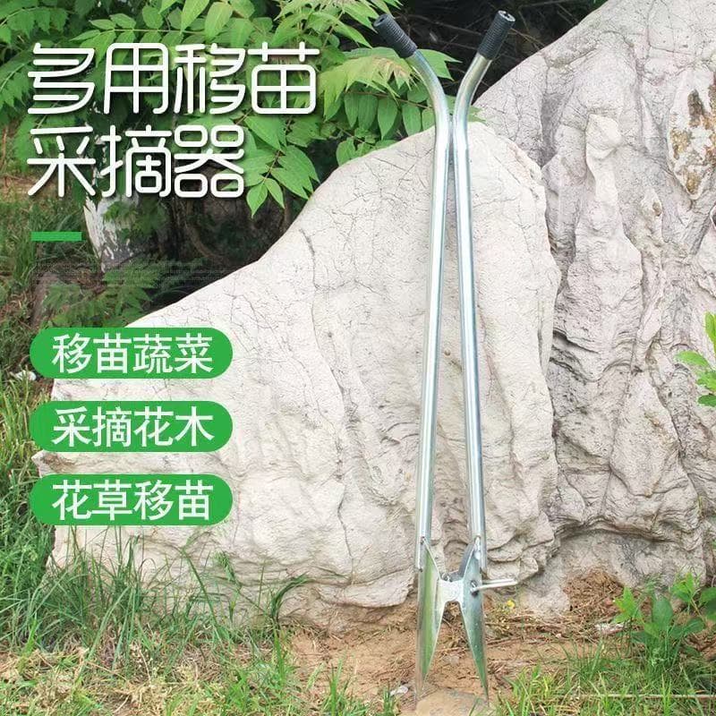 Factory Wholesale Transplanting Tool for Seedlings, Pepper and Vegetable Seedling Planter, Universal Manual Planting Agricultural Tool