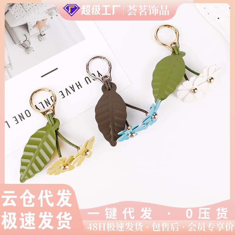 Loewe bag charm, adds an atmospheric touch to outfits, trendy accessory for underarm bags and jeans, handmade leather