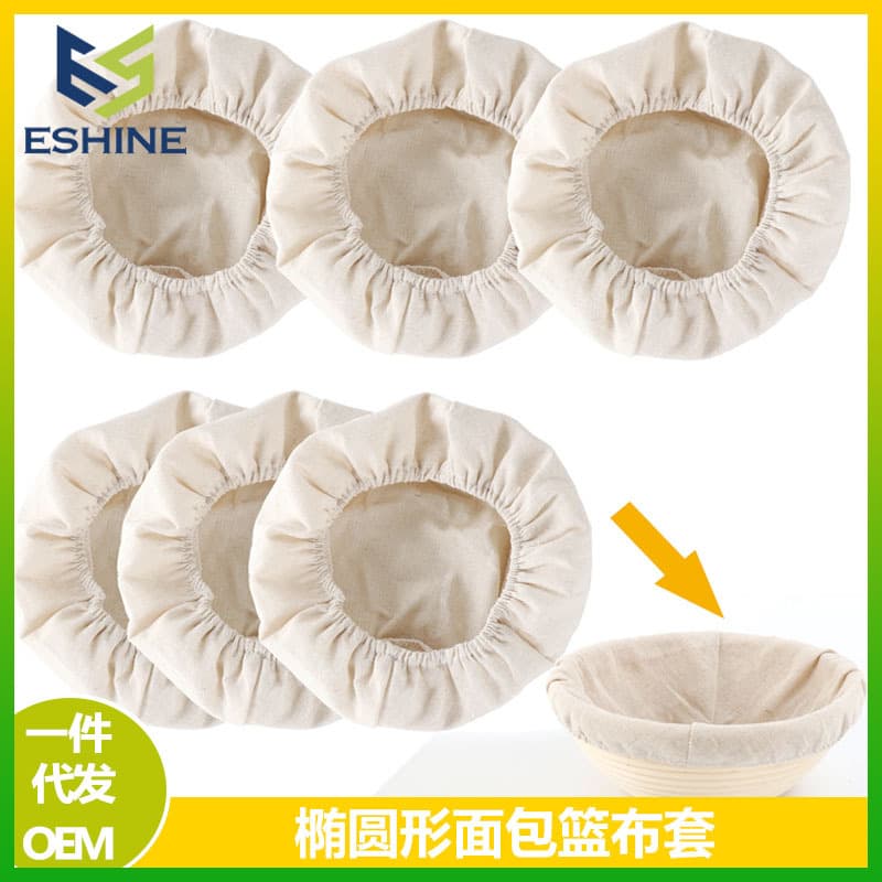 Sourdough Proofing Baskets Liner Cloth Bag European Rustic Bread Shaping Banneton Liner Cloth Bag Proofing Cloth Cross-border