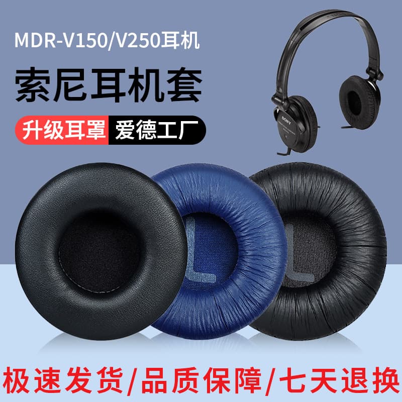 Sony MDR-V150 V250 V300 ZX300 ZX100 ZX110 Headset Cover Ear Cushion Sponge Replacement Gaming Accessory Consumer Electronics