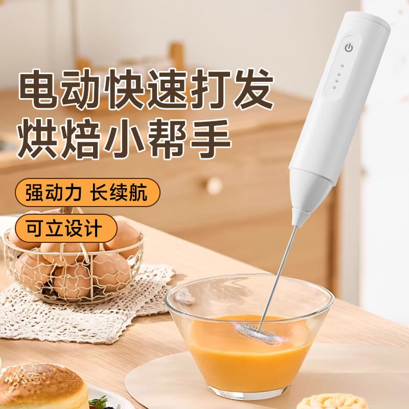 Cross-border wireless electric egg beater household small mixer egg cream whipper milk coffee milk frother