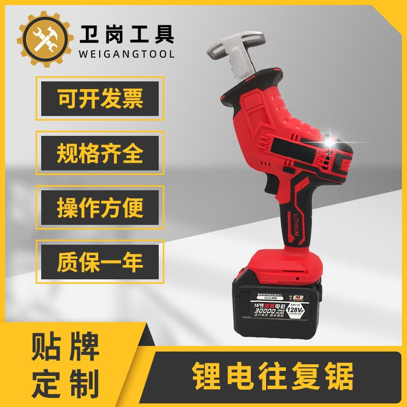 Supply Rechargeable Reciprocating Saw, High Capacity Lithium Battery Sabre Saw, Rechargeable Lightweight Reciprocating Saw Manufacturer