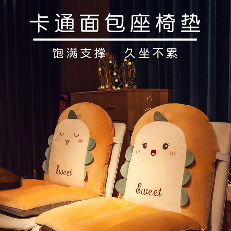 Bread Seat Cushion Set Integrated Backrest and Seat Cushion Thickened Padded Seat Cushion Winter Student Chair Cushion Wholesale