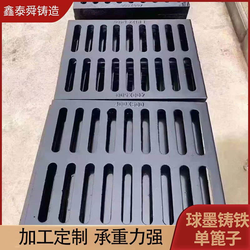 Factory Wholesale Ductile Iron Rain Grate Cast Iron Cover Plate for Underground Garage 800*800 Single Grate