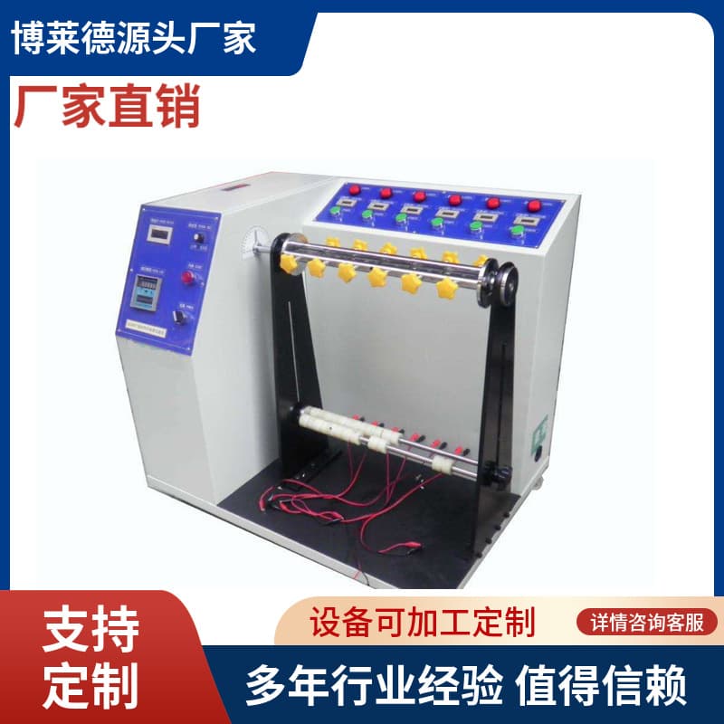 Student Book Bag Swing Testing Machine, Strap Type Book Bag Swing Tester, Backpack Swing Testing Instrument