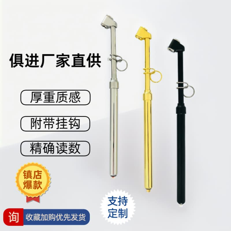 Cross-border Hot Product Truck Car Maintenance Tire Pressure Gauge Tire Pressure Pen Gift Supply, Vehicle Tire Pressure Gauge, Car-mounted