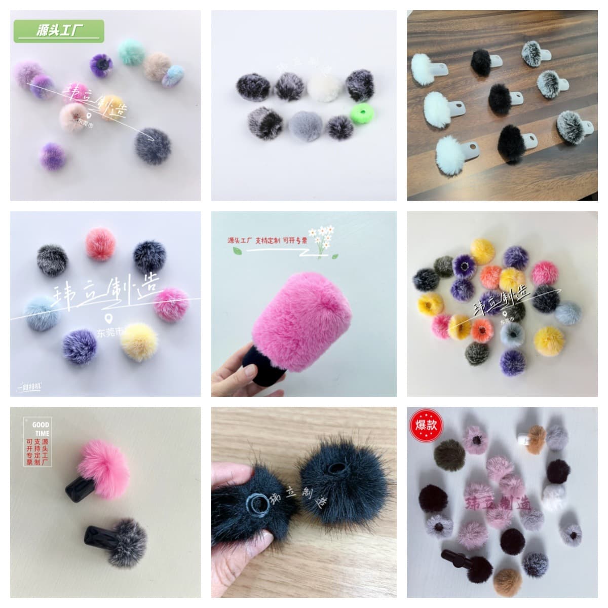 [Source Factory] Custom production of wireless lapel microphone wind muffs, colorful microphone wind covers