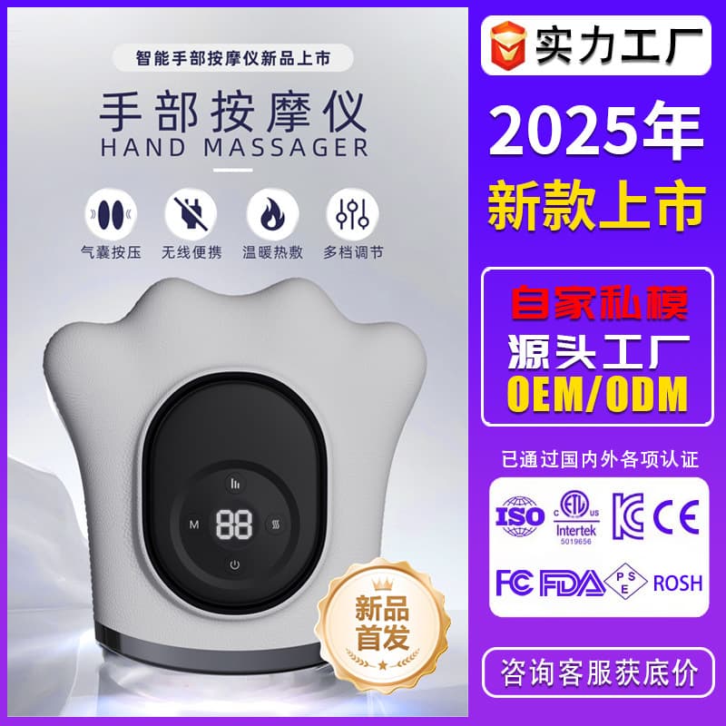 2025 New Five-Finger Separate Air Pressure Digital Display Hand Massager for Fatigue Relief from Direct Manufacturer
