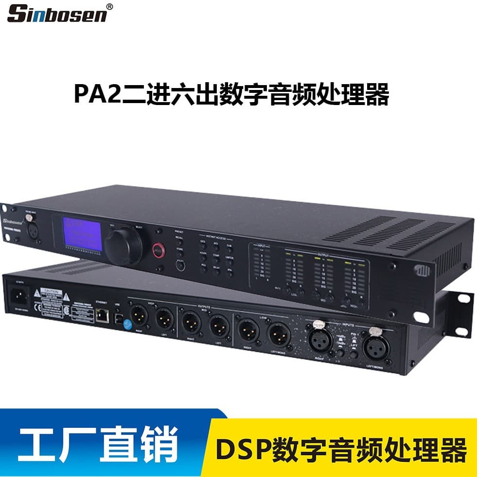 Pa2 Digital Audio Processor 2 in 6 Out Digital Effector Processor Stage Conference Exhibition Hall Wedding