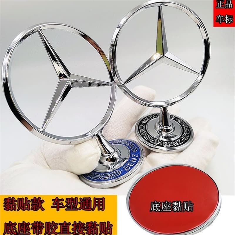 Mercedes-Benz Emblem Sticker, No-Drill Adhesive Type, Vito V260 Modified Maybach Emblem Decoration, Mercedes Hood Front Emblem