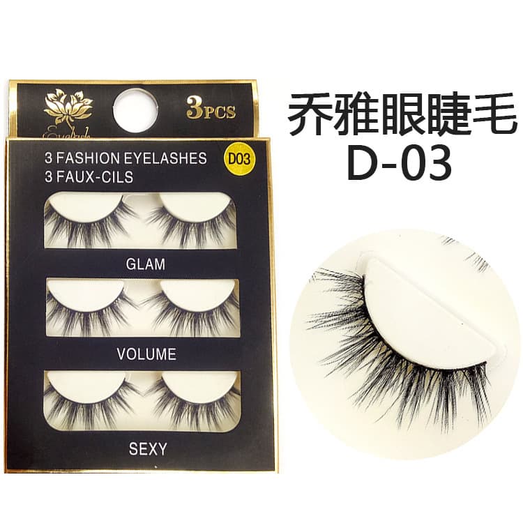 Stage Makeup False Eyelashes for Daily Performances, Thick and Curled Eyelashes, Eye Makeup, False Eyelashes, Extended 3D Style for Women