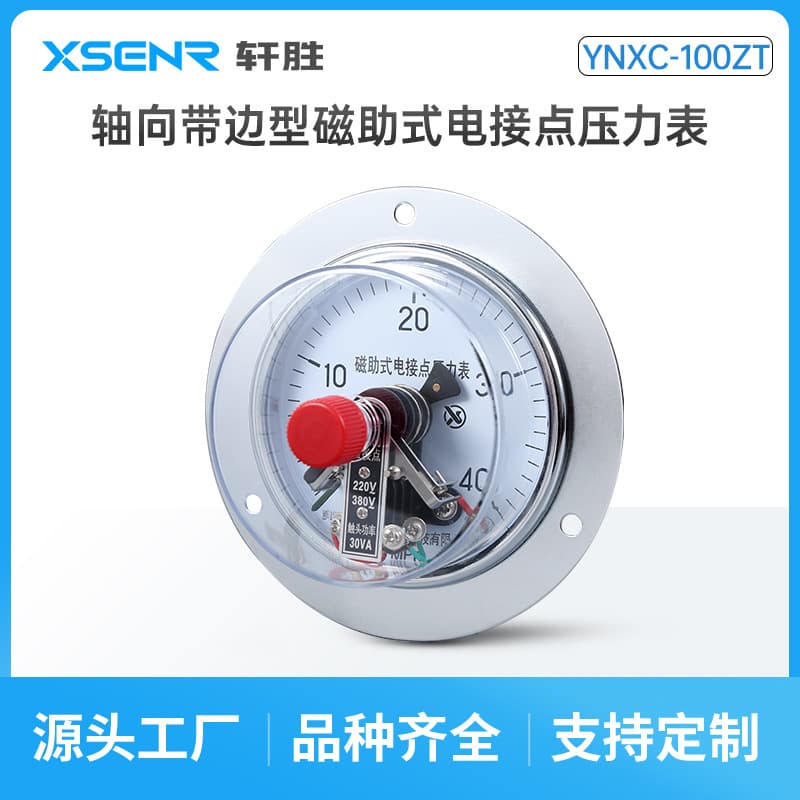 YXC100ZT Axial Edge Magnetic-Assisted Electric Contact Pressure Gauge Hydraulic Electric Contact Pressure Gauge Controller