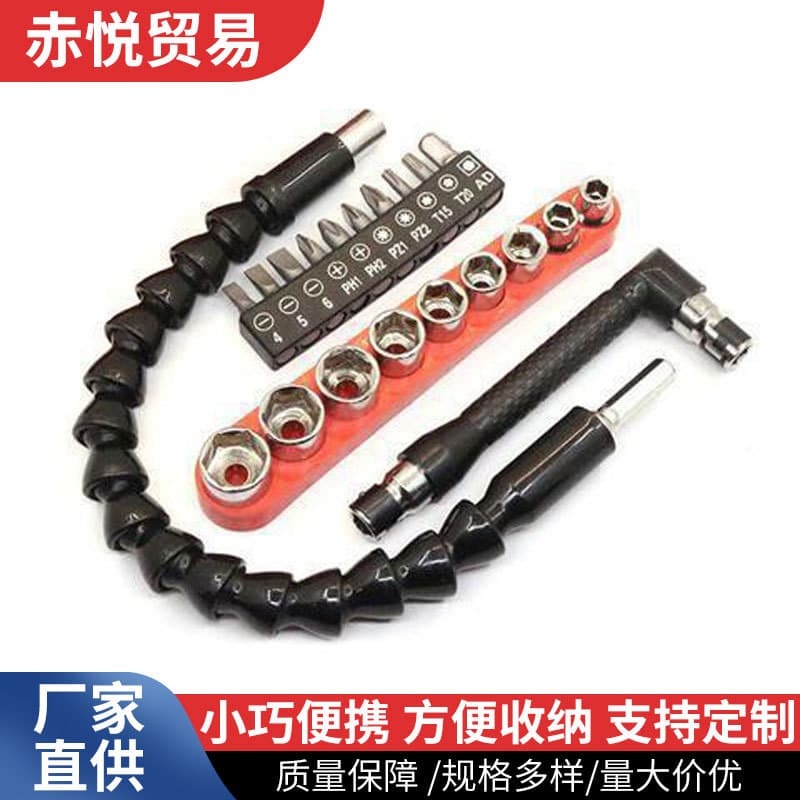 Factory Supply 21-in-1 Ratchet Wrench Set Various Specifications Professional Heavy-Duty Heavy Tools