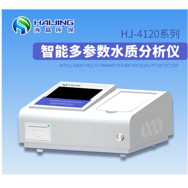 COD Digestion Haijing HJ4120 Series Laboratory Multi-parameter Water Quality Analyzer Portable Water Quality Analyzer