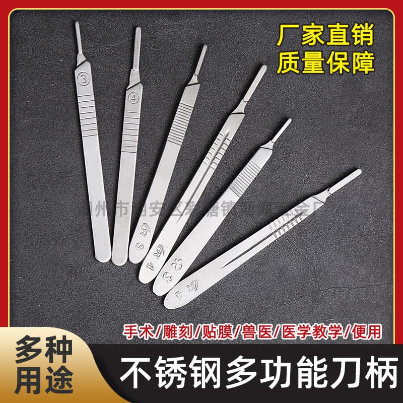 Stainless Steel Surgical Knife Handle 4 Industrial Veterinary Practice Holder 3 Carving Laboratory Biological Anatomy Knife