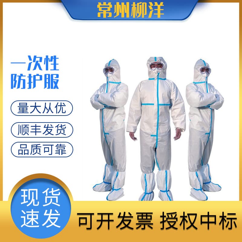 Factory Disposable Protective Suit with Certification, Breathable Membrane Full Set for Dust Isolation, Coverall with Feet