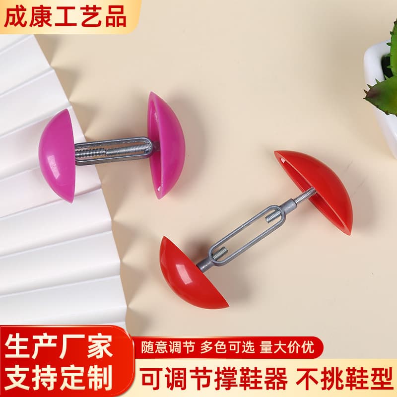 Direct Supply Adjustable Mini Shoe Stretchers, Unisex Plastic Shoe Trees for Expansion, Shape Retention, and Wrinkle Prevention in Leather Shoes