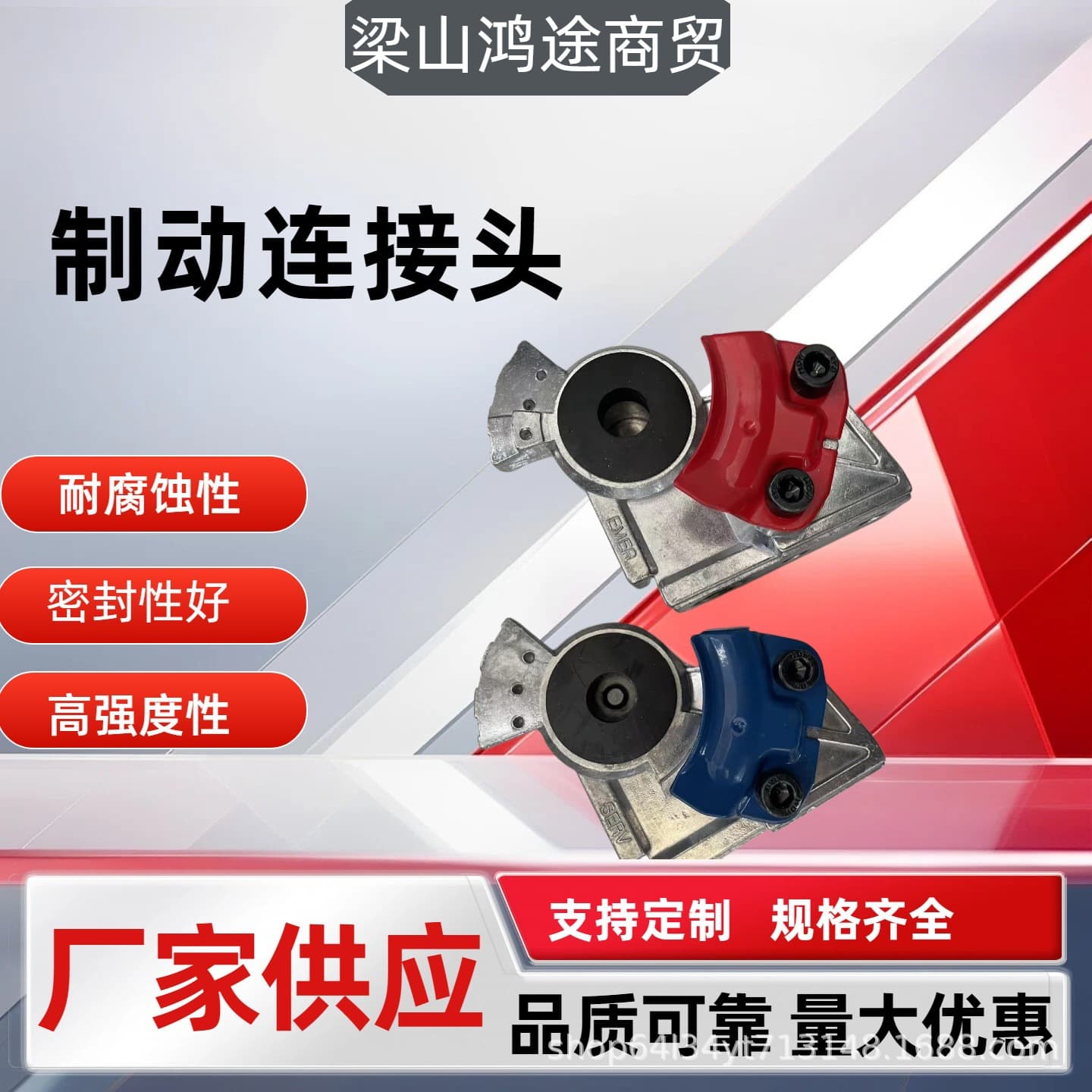 Cross-border trailer handshake valve pneumatic valve truck tracheal valve suspension spiral tracheal valve throttle valve heavy-duty semi-trailer