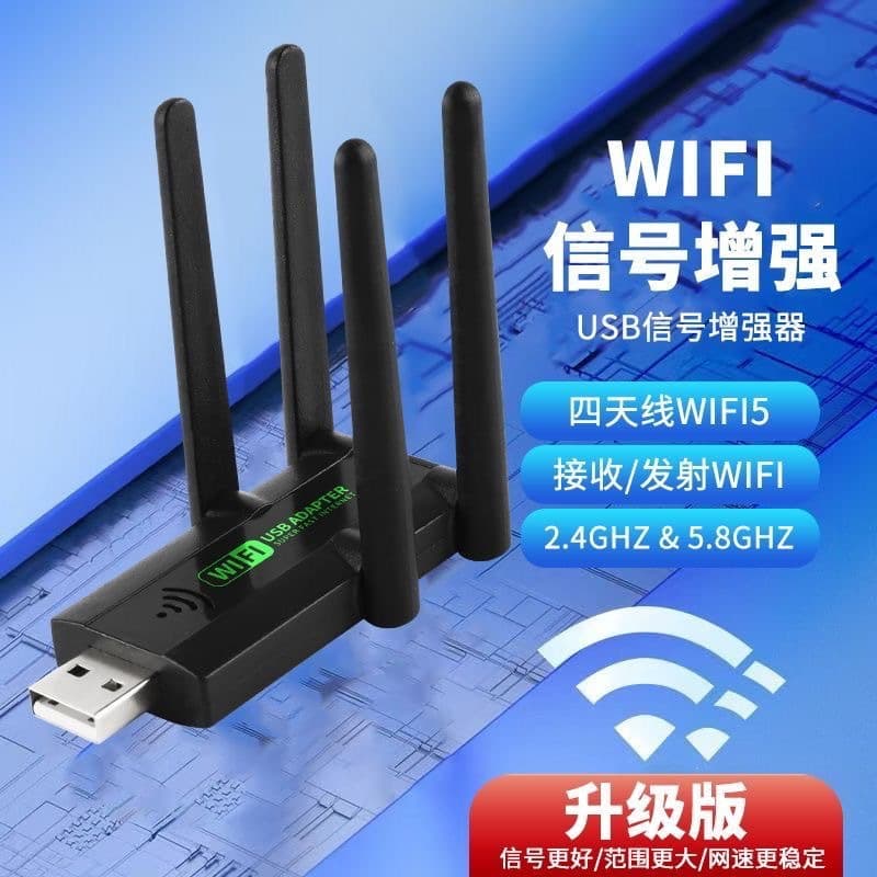 Four Antenna WiFi Signal Booster Wireless Extender Amplifier Network Router Home Wireless Repeater